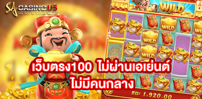 100