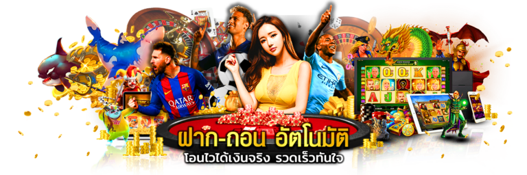 เว็บตรง 100 2 768x256
